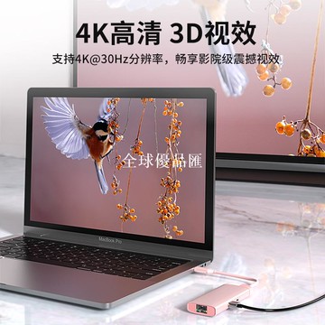 【全球優品匯】新品彩色6合1type-c擴展塢usb hub多功能集線器筆記本電腦拓展塢