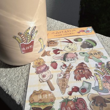 客製化萌食動物水晶姓名貼 開學與生活必備