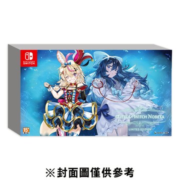 【NS】小魔女諾貝塔 豪華聯名版《中文版》