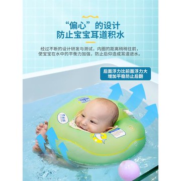 博士豚嬰兒洗澡游泳圈脖圈新生幼兒頸圈寶寶小孩新生兒防嗆脖子圈