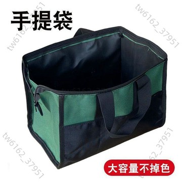 【臺灣有貨 可開票】不掉色牛津布手提袋工具雜物收納袋大容量多功能戶外便攜收納包