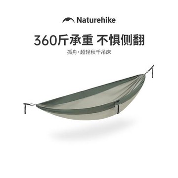 挪客超輕吊床戶外成人秋千便攜式雙人加厚防側翻公園野外露營吊椅