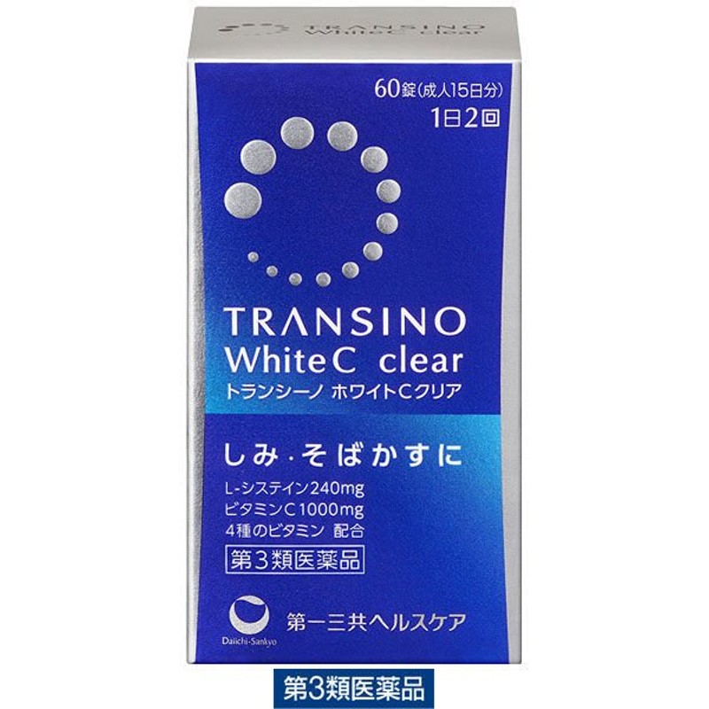 55％以上節約 × 3個セット ユンケルB12アクティブα 120錠 肩こり、腰痛、