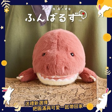 開學送萌禮，上學也有好心情യ｜🩷🩷🩷🩷【坐姿伴偶】Dreams Posture Pal 坐姿伴偶第九彈  暴龍﹝快速出貨﹞