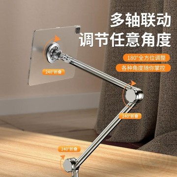 🛒加購超便宜🛒手機懶人   平板支架   桌面牀上懸臂磁吸magsafe直播桌面拍攝牀上萬向