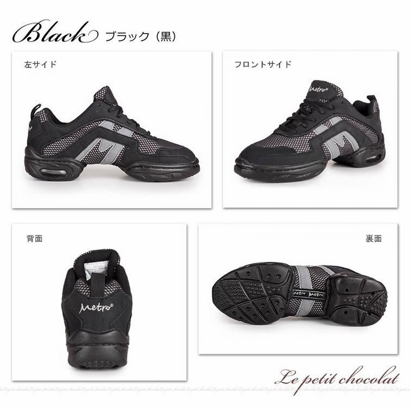 ダンスシューズ ヒップホップ キッズ チアシューズ ジャズ