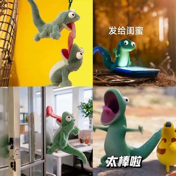 桃園出貨✨創意玩偶河狸變身計劃綠色發聲蜥蜴搞怪玩偶公仔擺件吐舌帶磁吸