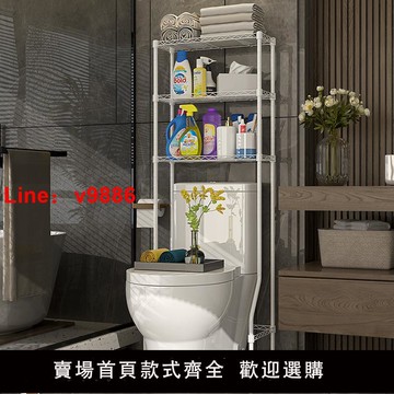 【台灣公司 可開發票】川井馬桶置物架坐便器上方收納架衛生間廁所落地多層防水儲物架子