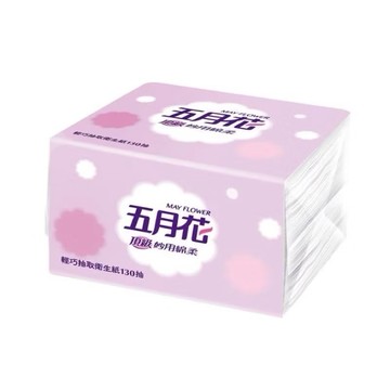 【粿女兒商行】🔥現貨 五月花 妙用綿柔抽取衛生紙 130抽 輕巧包