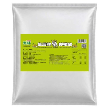 CLEAN 克林 皇后牌 檸檬酸  1kg  1包