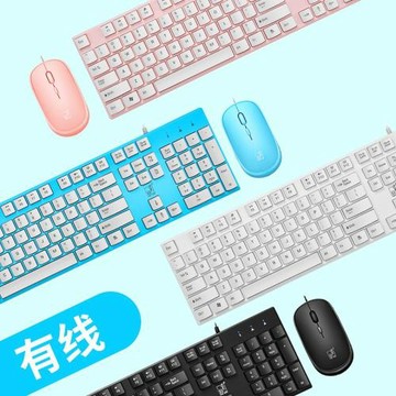 追光豹S600巧克力鍵盤鼠標套裝商務辦公有線USB鍵鼠套裝廠家批發