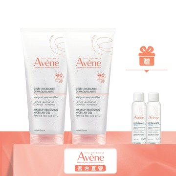 雅漾 活泉舒緩卸妝凝膠200ml 卸妝+保濕 Avene官方旗艦店_24120231