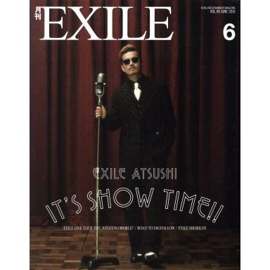 月刊　ＥＸＩＬＥ(６　２０１６) 月刊誌／ＬＤＨ