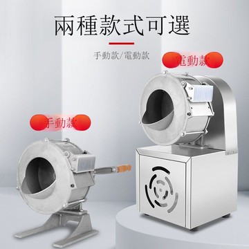 【包郵】新款切土豆絲神器全自動土豆切片切絲機商用切菜機電動機[DD1205001]