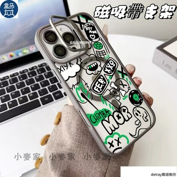 《幽靈塗鴉樂園》 磁吸鏡頭金屬支架手機殼 iPhone 17 16 15 14 13 12 11 Pro Max保護殼