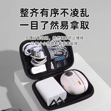 隔日達🚀3C收納包 硬殼網格防撞 旅行隨身耳機包 行動電源收納盒 數據線/充電器/記憶盤/數碼配件收納 收納包 鑰匙包