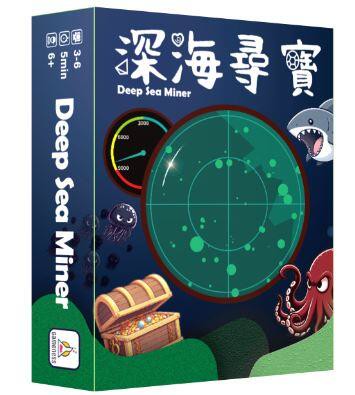 深海尋寶 Deep Sea Miner 眼明嘴快手不能亂 全家同樂反應遊戲 繁體中文版 高雄龐奇桌遊 正版桌遊專賣 熱門桌遊商品
