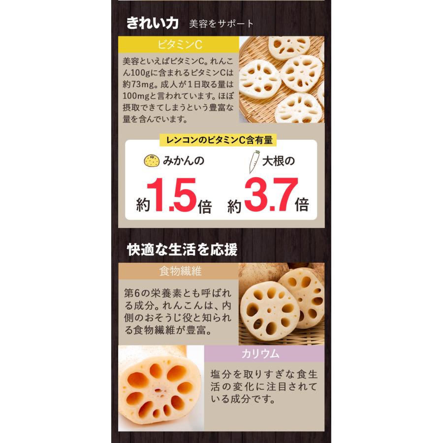 遠赤外線乾燥れんこん粉末 1kg 無添加 無着色