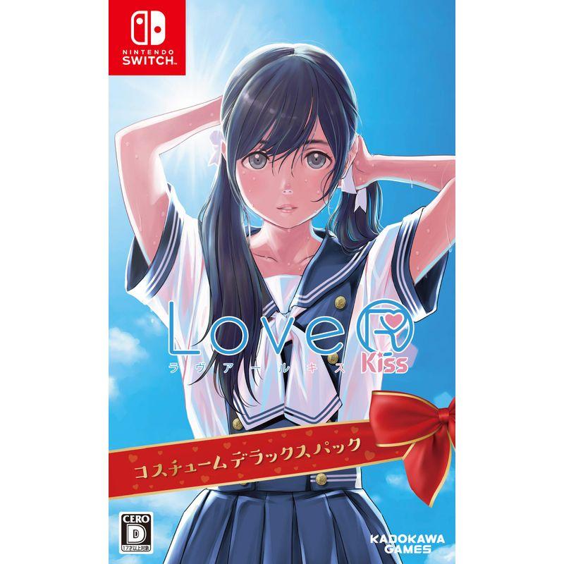 正規品値引き LoveR Kiss コスチュームデラックスパック Switch