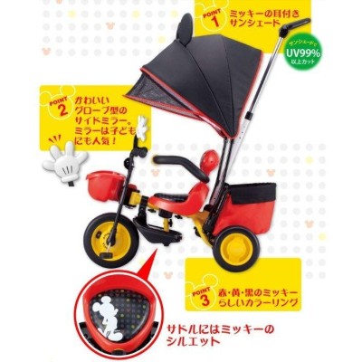 三輪車 2歳 3歳 1歳半 手押し棒付き カーゴサンシェード ミッキー 