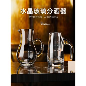 玻璃白酒分酒器家用小酒壺玻璃分酒壺刻度玻璃酒壺紅酒洋酒醒酒器