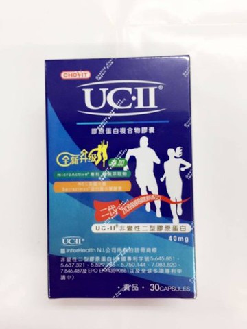 巧維他 UC-II 非變性二型膠原蛋白30粒 [橘子藥美麗]