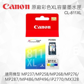 CANON CL-811XL 原廠彩色XL容量墨水匣 適用 MP237/MP258/MP268/MP276/MP287/MP486/MP496/iP2770/MX328/MX338/MX347/MX357/MX366/MX416/MX426