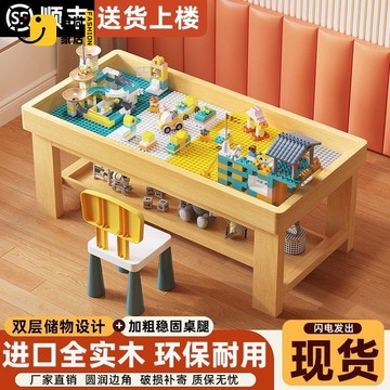 免運 公司貨 積木桌 書桌 兒童積木桌寶寶益智拼裝玩具桌耐玩不倒積木桌松木木桌房間專用工廠現貨直銷 售後保障 全館八折 店長新品推薦 5s820