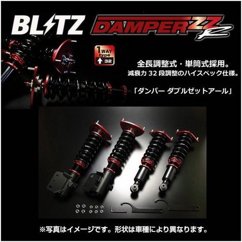 Blitz ブリッツ 車高調 全長調整式 Ncp30 Bihin サスペンション Ismarts In