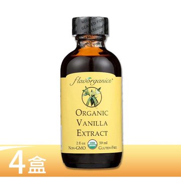 【Flavorganic】美國進口 有機香草精華4罐優惠組(59mL x 4)