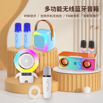 爆款Y1藍牙音箱 家用戶外便攜式無線麥克風話筒K歌音響套裝