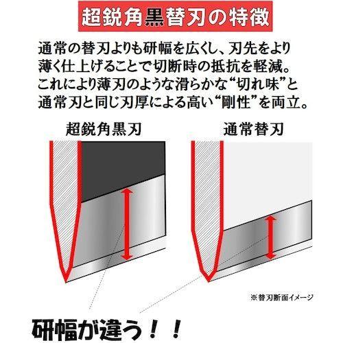 エヌティー カッター メタルボディ パールブラック塗装 ネジロック L型 PMGL-EVO2