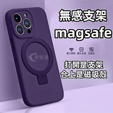 Magsafe磁吸 親膚手感 磨砂抗指紋 無線充 防摔 適用於 蘋果 iPhone 17 16 Promax 手機殼