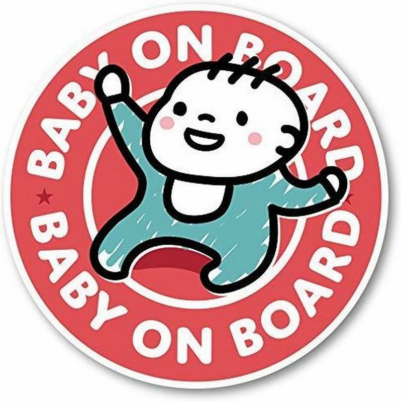 Isaac Trading Baby On Board 赤ちゃんが乗ってます ステッカー2 シール 丸形 84x84mm ピンク 通販 Lineポイント最大get Lineショッピング