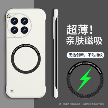 適用一加13手機殼新款無邊框保護套Ace3/2pro車載磁吸1+12散熱超薄膚感磨砂防摔一加11 10 9pro個性創意潮牌