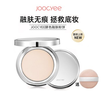 【持妝控油】Joocyee酵色MINI迷你融膚粉餅控油補妝便攜遮瑕補妝