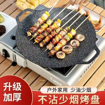 🔥臺灣出貨🔥加厚烤肉家用韓式鐵闆烤盤戶外露營燒烤麥飯石鐵闆燒卡式爐電磁爐hhfoof