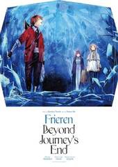 [書籍] ポスターコレクション 葬送のフリーレン2 山田鐘人アベツカサ NEOBK-2925277