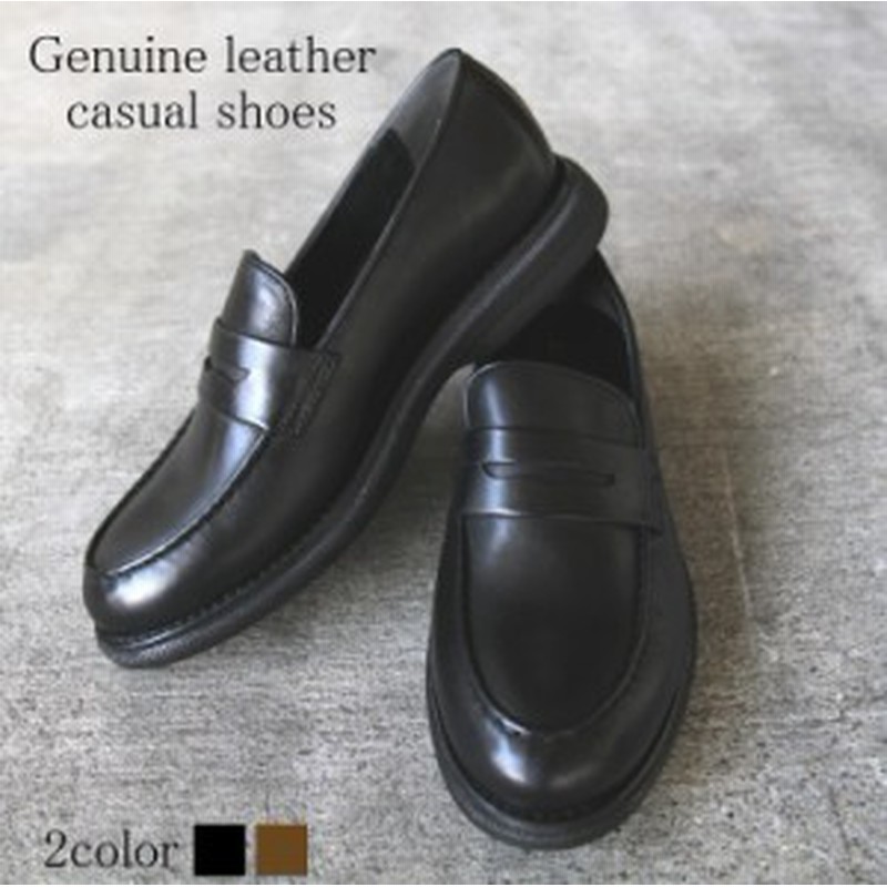 ローファー メンズ 本革 ビジネス カジュアルシューズ ビジネスシューズ レザー 紳士靴 学生 通販 Lineポイント最大1 0 Get Lineショッピング