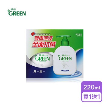 【綠的】抗菌潔手乳220ml 買一送一組(無香味/茶樹清新)