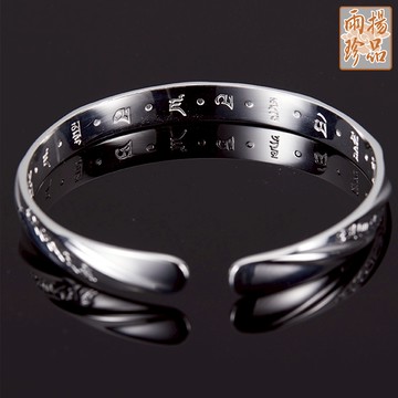 財源滾滾貴人爆發千足銀手鐲 (貔貅/黃財神/招財/六字真言)