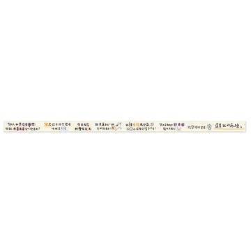 紙膠帶