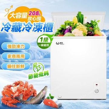 【免運】110V冷凍櫃 冰箱 省電冰箱 110V冷凍冷藏櫃 冰櫃家用 小型冷櫃保鮮箱 冷藏冷凍 節能大容量冰櫃