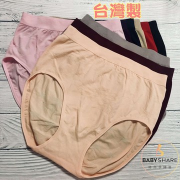 台灣製 冰涼加大無縫內褲 透氣親膚 孕婦內褲  柔軟舒適 BabyShare時尚孕婦裝【WJ6288】
