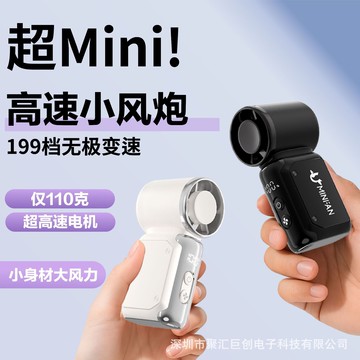 暴力風扇 渦輪風扇 高速風扇 手持風扇2025新款高速手持小風扇usb戶外便攜渦輪迷你小風扇渦輪暴力風扇