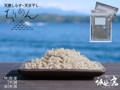 お徳用ちりめん　350ｇ×2