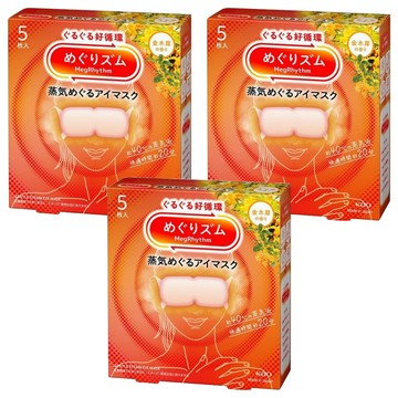 Kao 花王 MegRhythm 美舒律 蒸氣眼罩 金木犀花香  5片  3盒
