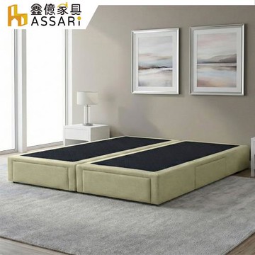 【ASSARI】鈕約貓抓皮床底(雙人5尺)