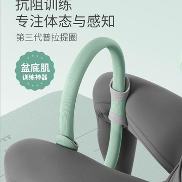 抗阻圈中老年普拉提圈瑜伽阻力腿部肌肉訓練器大腿魔力健身環
