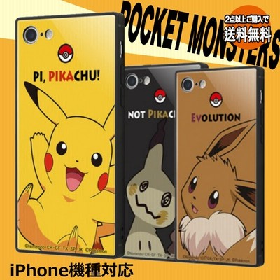 Iphone ケース ポケモン Iphone 7 8 Se 第2世代 第3世代 ピカチュウ ケース スマホケース ポケットモンスター イーブイ ミミッキュ かわいい 雑貨 おしゃれ 通販 Lineポイント最大0 5 Get Lineショッピング